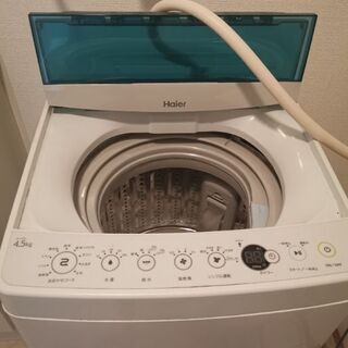【5/15土曜まで！】洗濯機譲ります