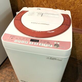 動作保証60日間あり】SHARP 2014年 ES-KS70P 7.0kg 洗濯機【管理KRS344】