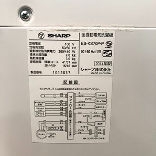 シルバー 6灯 シャンデリア フラワー型コイズミ-【動作保証60日間あり 