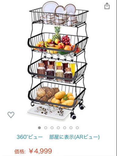 新品 未開封 ラック収納棚メタルラックおしゃれ収納ラックキッチンラック4段 Sa 浦添の家具の中古あげます 譲ります ジモティーで不用品の処分