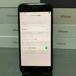 iPhone 8/64G/SIMフリー/バッテリー大容量新品 | fdn.edu.br