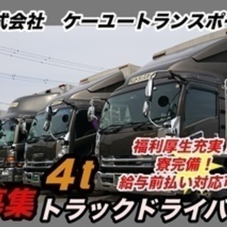 大道具 正社員の求人情報 ジモティー