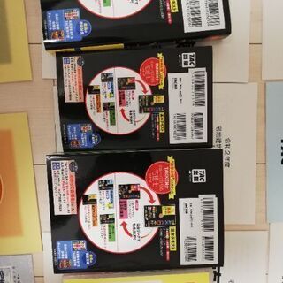 Diamana DF 70 シャフト フレックスX-宅建、宅地建物取引士