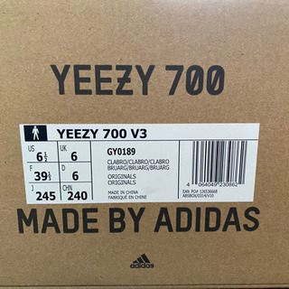 【新品未開封タグ付】adidas　YEEZY 700  V3   ローラ着用モデル 新品未開封タグ付】adidas YEEZY 700 V3 ローラ着用モデル 【公式通販】