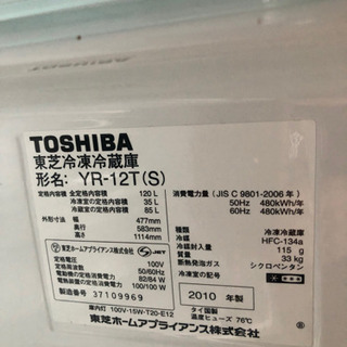 2ドア　冷蔵庫　再投稿。取引者決定しました。 − 兵庫県