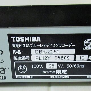 ☆東芝 TOSHIBA DBR-Z250 1TB レグザブルーレイ BD&HDD