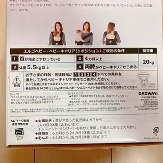 5/20まで】エルゴベビー オリジナルベビーキャリア ビーチハウス ...