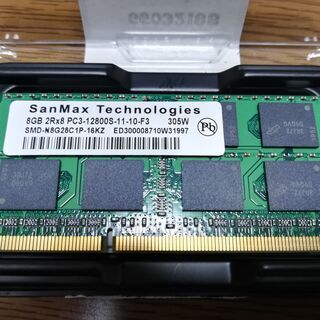 ノートPC用DDR3 SO-DIMMメモリ8GB