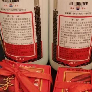 貴州茅台酒 2018年 4本