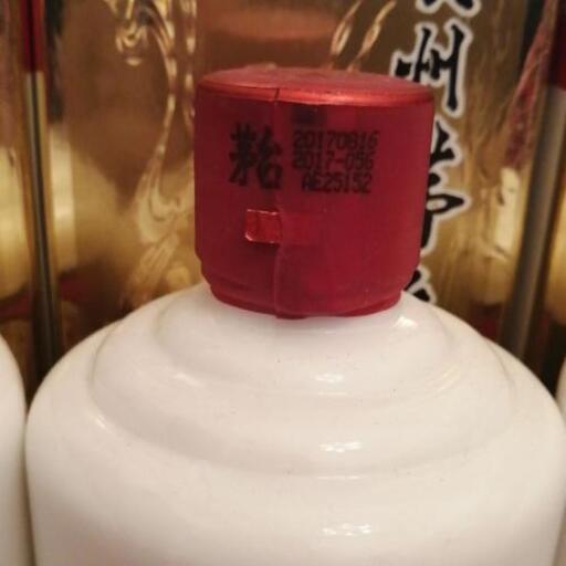 貴州茅台酒 2017年 4本