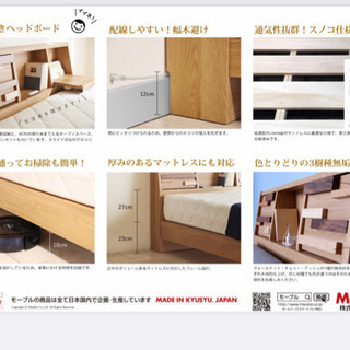 家具 【6月いっぱいまで】モズ MOZ ダブルベッド フレームのみ