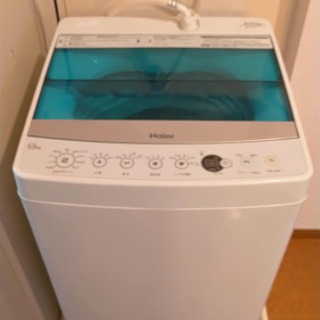 2017年度製 ハイアール(Haier) 全自動 洗濯機　