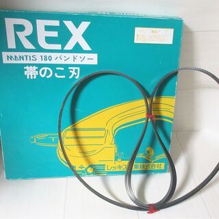 ☆レッキス工業 REX 475211 MANTIS180 バンド...