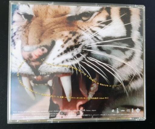 ケツノポリス3ケツメイシ結婚式音cd ままます 岩倉の家電の中古あげます 譲ります ジモティーで不用品の処分