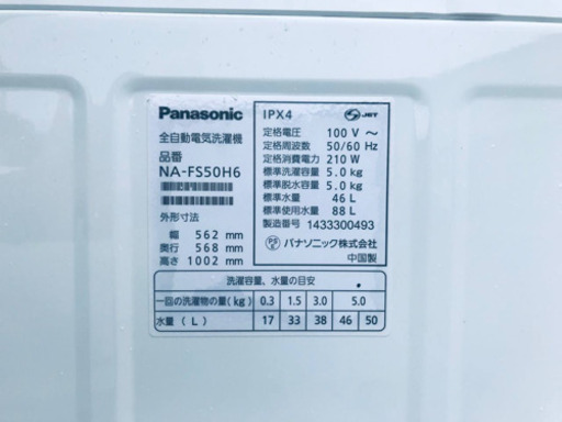 割引価格★生活家電2点セット【洗濯機・冷蔵庫】その他在庫多数❗️