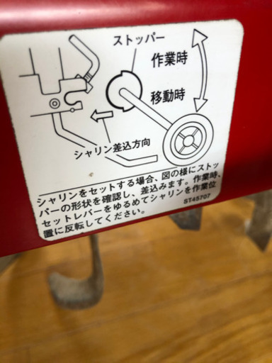 お取引き中』動作ok！ミニ耕運機 Tanaka TCA−500 品 【公式通販】