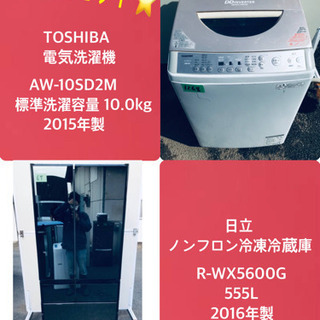 10.0kg ❗️送料設置無料❗️特割引価格☆生活家電2点セット【洗濯機 ...