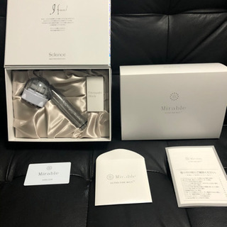 ミラブルplus  15,000(残り2台) ミラブルplus 15,000(残り2台)