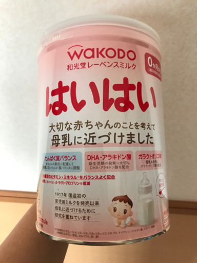 はいはい　810g 6缶セット