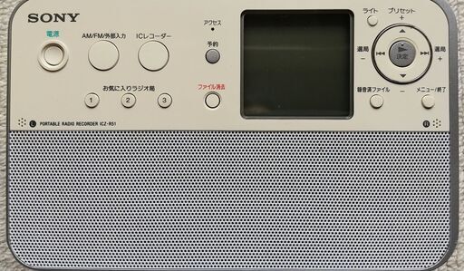 SONY ポータブルラジオレコーダー R51 ICZ-R51