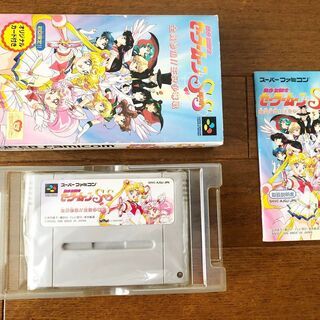 広島県の中古セーラームーンが無料 格安で買える ジモティー 広島県の中古セーラームーンが無料 格安で買える ジモティー