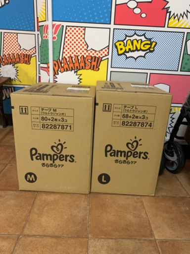 まとめて売ります