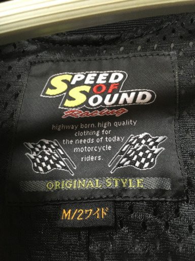 革ツナギ M2ワイド