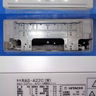 ②? 超美品！整備済み！?6畳用 日立 2014年製 ルーム