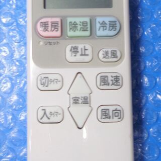 ②? 超美品！整備済み！?6畳用 日立 2014年製 ルーム