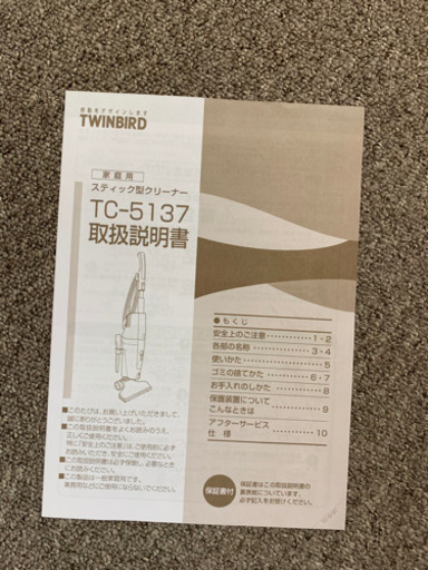 まとめて1
