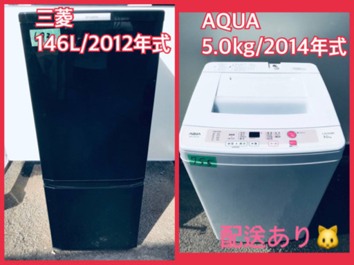 洗濯機/冷蔵庫!!限界価格挑戦家電2点セット♪♪ vimaseguridad.com