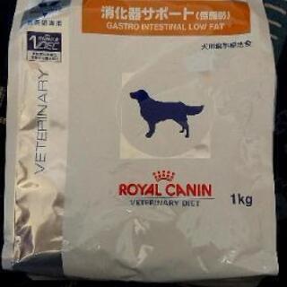 犬用ドライフード療養食 ロイヤルカナン消化器サポート(低脂肪)1...