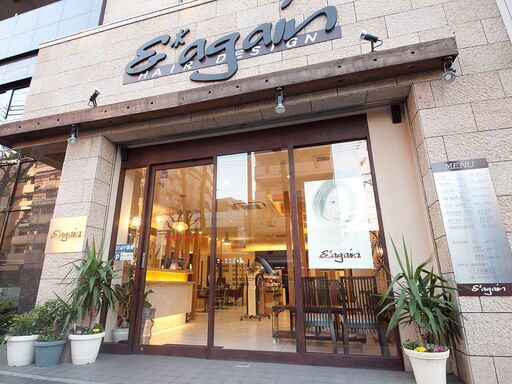 Again Hair 美容師 準社員スタイリスト 一緒に美容師enjoyお仕事しましょう 美容師の喜びを考えます 色んな働き方 美意識 美容室 Again 大阪のサービス業の正社員の求人情報 Again ジモティー Again Hair 美容師 準社員スタイリスト 一緒に美容師enjoyお仕事しましょう 美容師の喜びを考えます 色んな働き方 美意識 美容室 Again 大阪のサービス業の正社員の求人情報 Again ジモティー