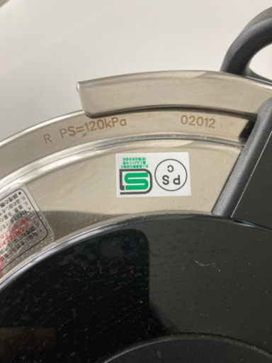 【未使用】ティファール　圧力鍋