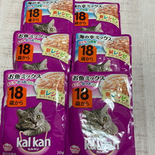 【ネット決済】猫ちゃんのご飯3