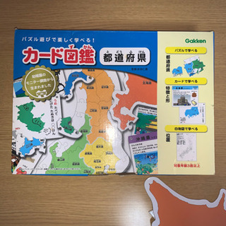 学研　日本地図パズル　カード図鑑