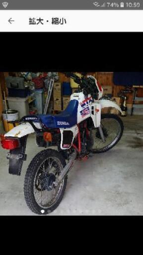 ホンダMTX50