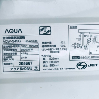 ⭐️2018年式⭐️ 家電セット★★新生活応援セール！！洗濯機/冷蔵庫