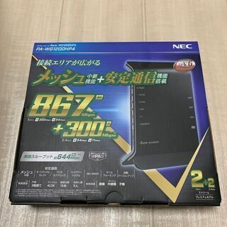 【ネット決済】NEC PA-WG1200HP4 Aterm 無線...
