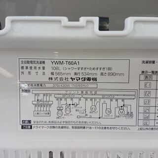 Makita インパクトドライバー DC18RF 18V 6.0AhID 967862 ヤマダ 6.0k 