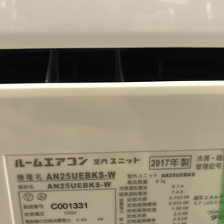 家電 【工事無料】DAIKIN 2.5kwエアコン AN25UEBKS 2017年製