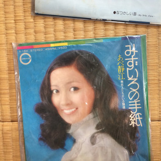 【ネット決済】レコード