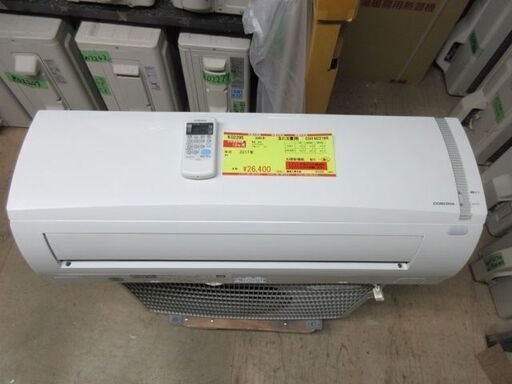 K02295　コロナ　中古エアコン　主に6畳用　冷2.2kw／暖2.5kw