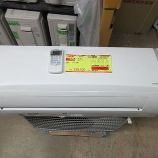 K02295 コロナ 中古エアコン 主に6畳用 冷2.2kw／暖2.5kw