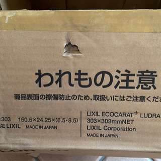 LIXILのエコカラットプラス　グラナス　ルドラ