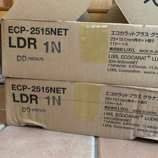 LIXILのエコカラットプラス　グラナス　ルドラ