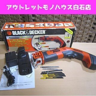 BLACK&DECKER 6Vハンディソー CHS6000-JP...
