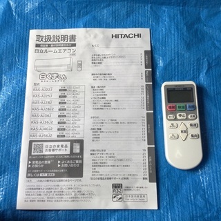 富士通エアコン AS-C223N-W –（引き取り希望・代々木上原） 富士通エアコン AS-C223N-W –（引き取り希望・代々木上原） 富士通