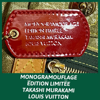 バッグ 【他のサイトで売れました】村上隆×LOUIS VUITTON 正規品 ルイ