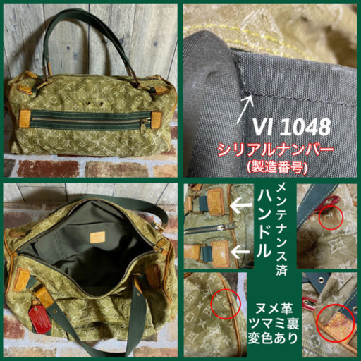 他のサイトで売れました】村上隆×LOUIS VUITTON 正規品 ルイヴィトン